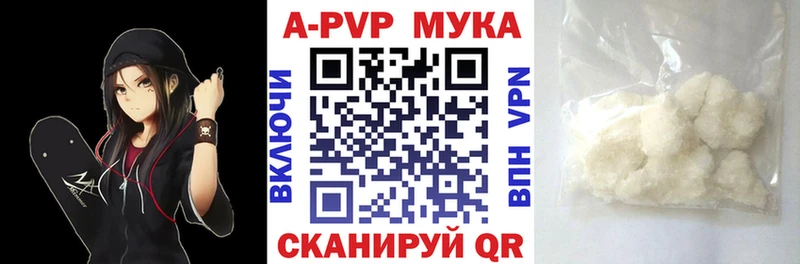 мориарти Telegram  закладки  Усолье  А ПВП СК КРИС 