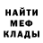 ГАШИШ Premium Paper Revenant