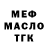 Amphetamine Розовый Igor Kalinovskiy