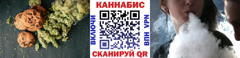 Cannafood конопля  Усолье 