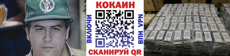 mega рабочий сайт  Усолье  COCAIN 99%  купить наркотики цена 