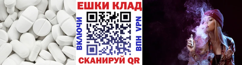 ЭКСТАЗИ 280мг  Усолье 