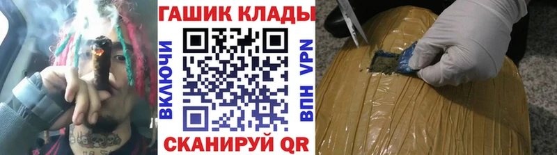 Гашиш Ice-O-Lator Усолье