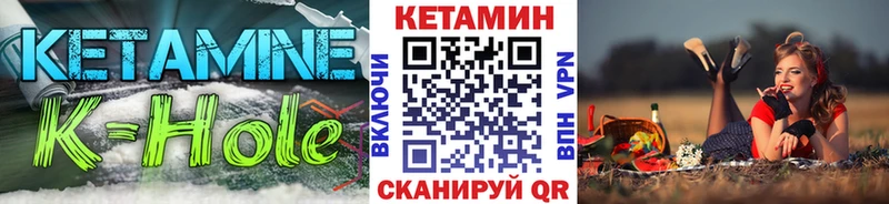 OMG ссылки  Усолье  КЕТАМИН VHQ 