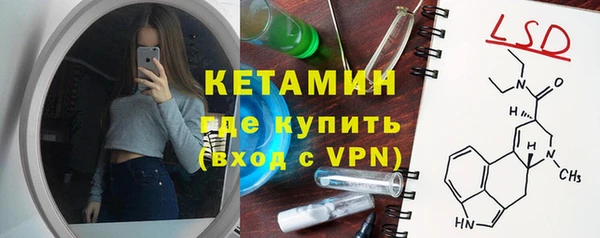 альфа пвп Тутаев