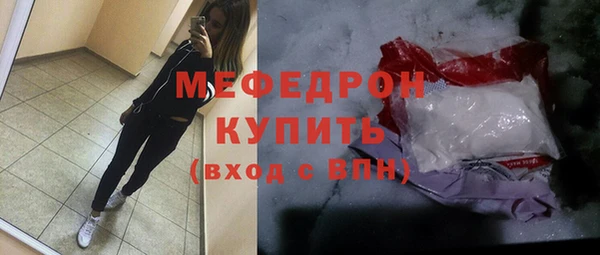 альфа пвп Тутаев
