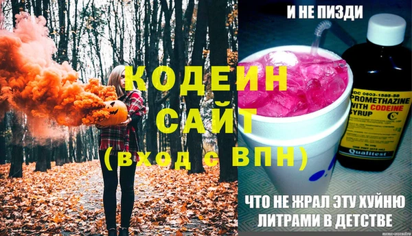 ALPHA PVP Верхний Тагил