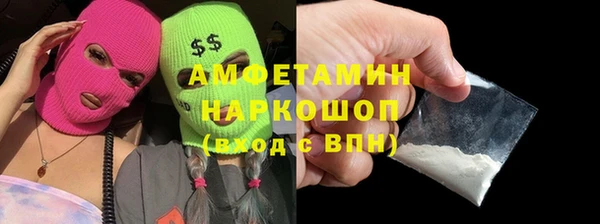 трава Верхнеуральск