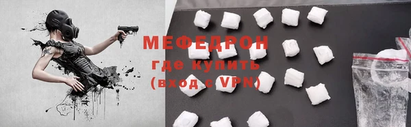 ALPHA PVP Верхний Тагил