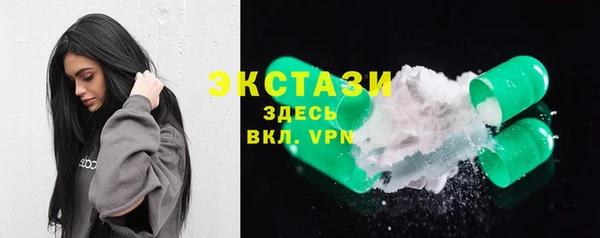 трава Верхнеуральск