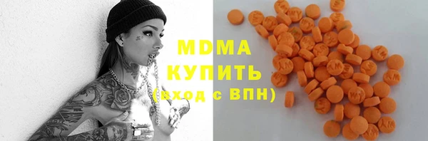 трава Верхнеуральск