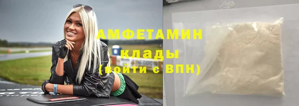 ALPHA PVP Верхний Тагил