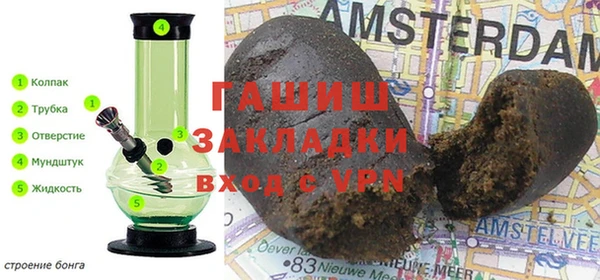 бутик Богородск