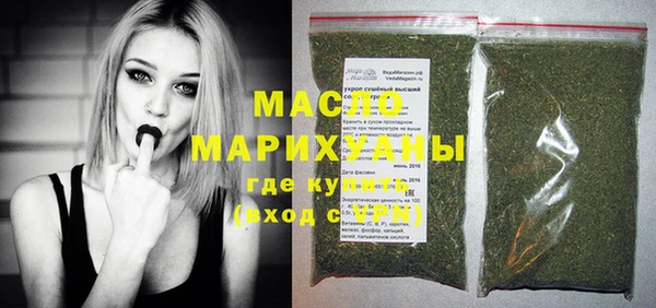 трава Верхнеуральск