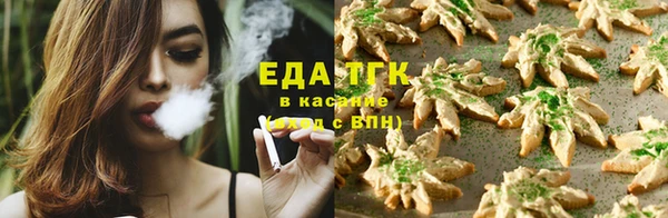 ALPHA PVP Верхний Тагил