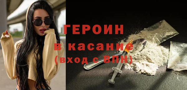 трава Верхнеуральск