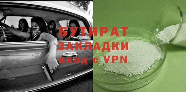 крисы Верея
