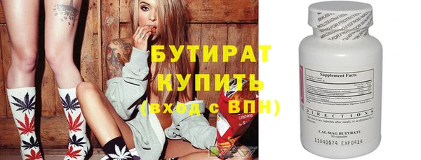 альфа пвп Тутаев