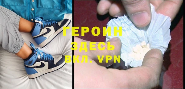 ALPHA PVP Верхний Тагил