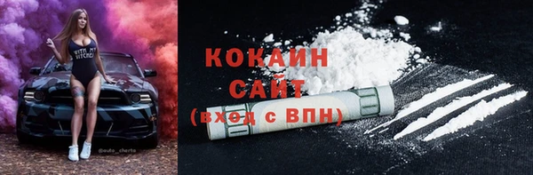 альфа пвп Тутаев