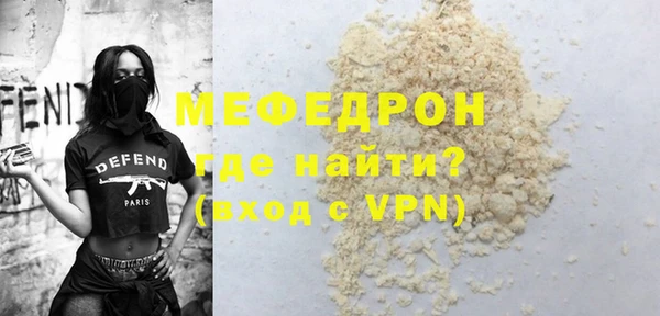 трава Верхнеуральск
