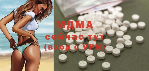 ALPHA PVP Верхний Тагил