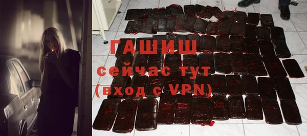 трава Верхнеуральск