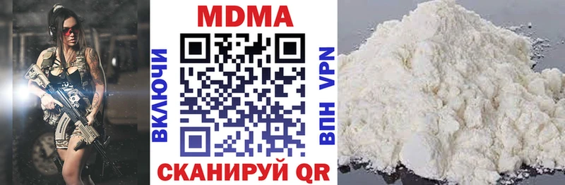 где можно купить   Усолье  нарко площадка клад  MDMA VHQ 