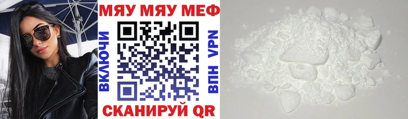 Меф mephedrone  KRAKEN ссылки  Усолье 