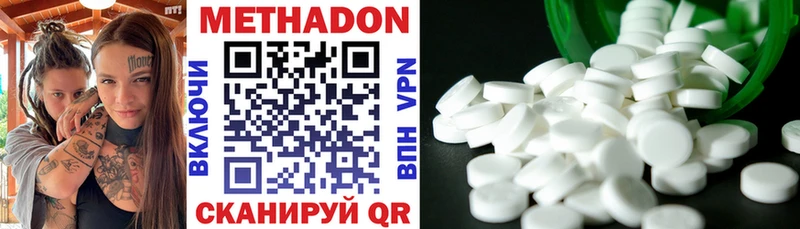 дарк нет формула Усолье МЕТАДОН мёд гидра вход