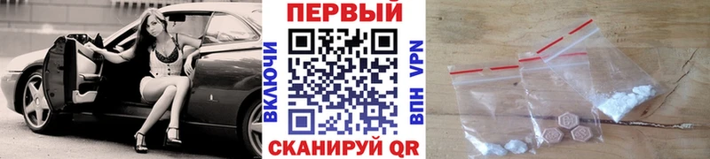Первитин Декстрометамфетамин 99.9%  Усолье 