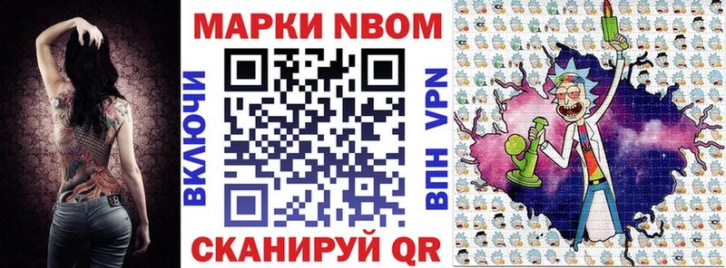 хочу наркоту  Усолье  Наркотические марки 1,5мг 