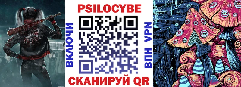 Галлюциногенные грибы мухоморы  Усолье 