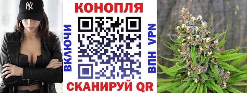 Шишки марихуана конопля  как найти закладки  ОМГ ОМГ ONION  Усолье 